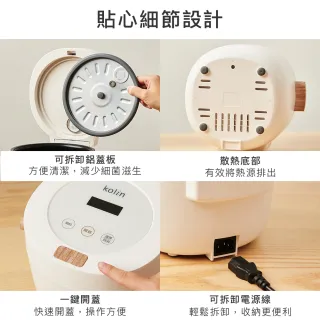 【Kolin 歌林】5人份多功能厚釜微電腦電子鍋KNJ-MN341(電飯鍋/煮飯鍋)