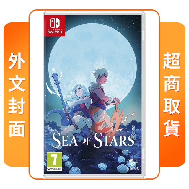 【Nintendo 任天堂】NS Switch Sea of Stars 星之海 外文封面(中文版)