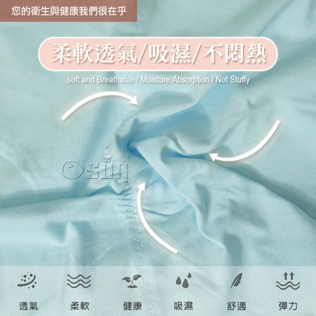 【Osun】12件組抑菌草珊瑚植物高腰棉質女內褲修身提臀貼身舒適(特惠價CE455-201)