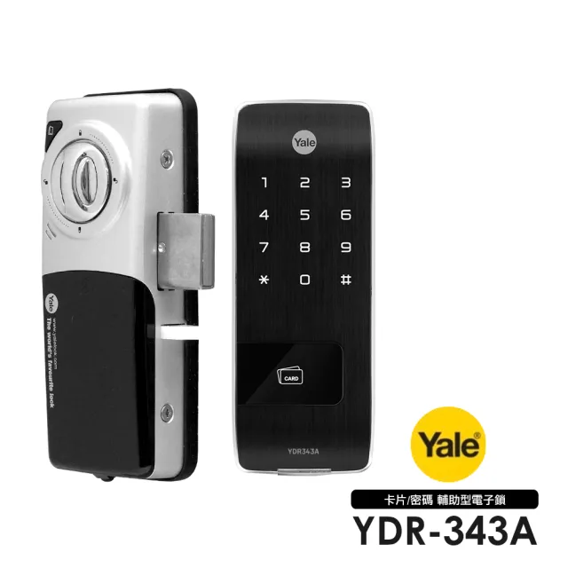 【Yale 耶魯】YDR-343A 卡片/密碼 熱感觸控輔助型電子鎖/門鎖(附基本安裝)