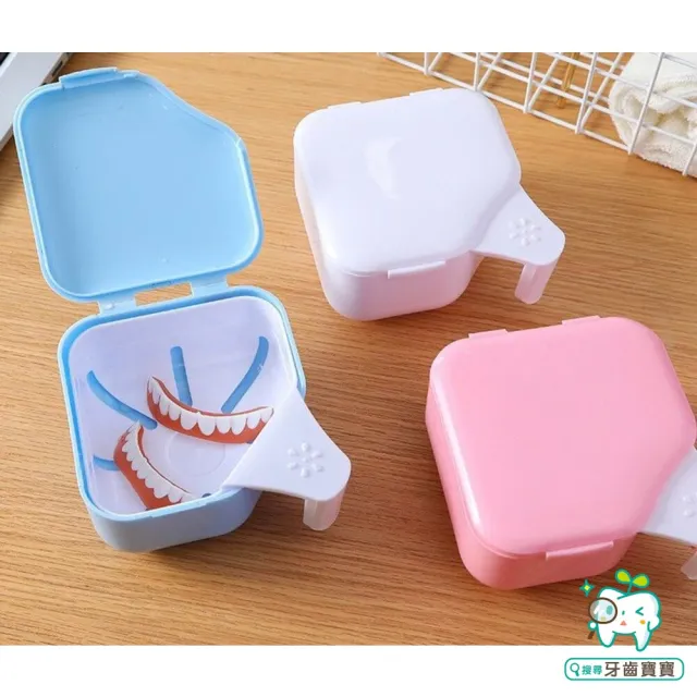 【牙齒寶寶】FS629E 日式假牙套清潔雙層浸泡盒一入(日式 假牙 牙套 清潔)