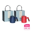 【Imakara】日式禪風粗陶茶水分離泡茶杯禮盒組-2盒(型錄用)