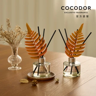 【cocodor】秋冬系列擴香瓶120ml(原廠直營)