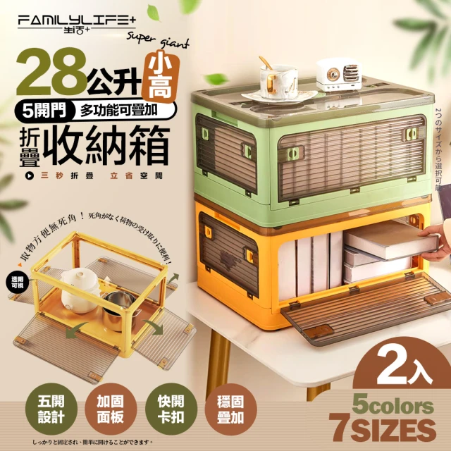 透明收納箱