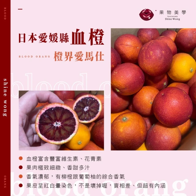 FruitGo 馥果 美國肚臍丁130g±10%x18-20