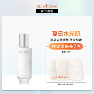 SOFNON 詩芙儂 肌因全方位冰島賦活乳(120ml)評價