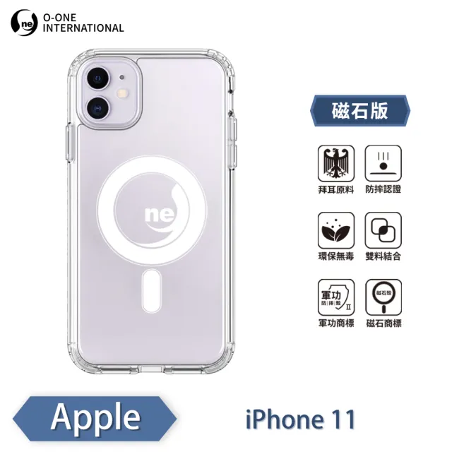 【o-one】Apple iPhone11 6.1吋 O-ONE MAG軍功II防摔磁吸款手機保護殼
