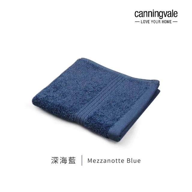 【canningvale】埃及棉經典方巾2件組-6色任選(30x30cm)