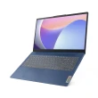 【Lenovo】送微軟M365+1TB雲端★15.6吋i5輕薄筆電(IdeaPad Slim 3/83EM0007TW/i5-13420H/16G/512G/W11/藍)