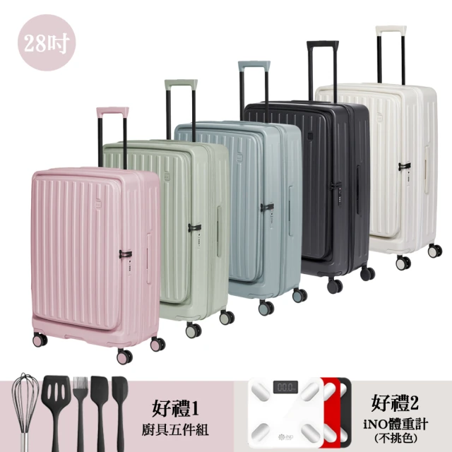【Acer 宏碁】巴塞隆納前開式行李箱 28吋