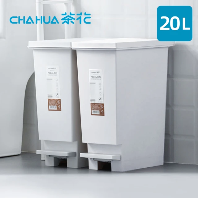 Brabantia NEWICON環保垃圾桶-香檳金-3L(