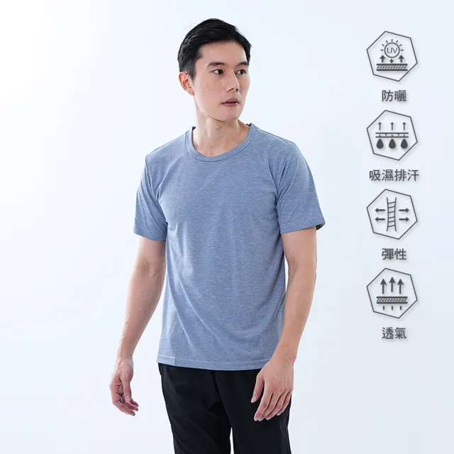 【遊遍天下】MIT台灣製男女款抗UV防曬涼感吸濕排汗速乾運動圓領衫 多色(T恤 M-3L)
