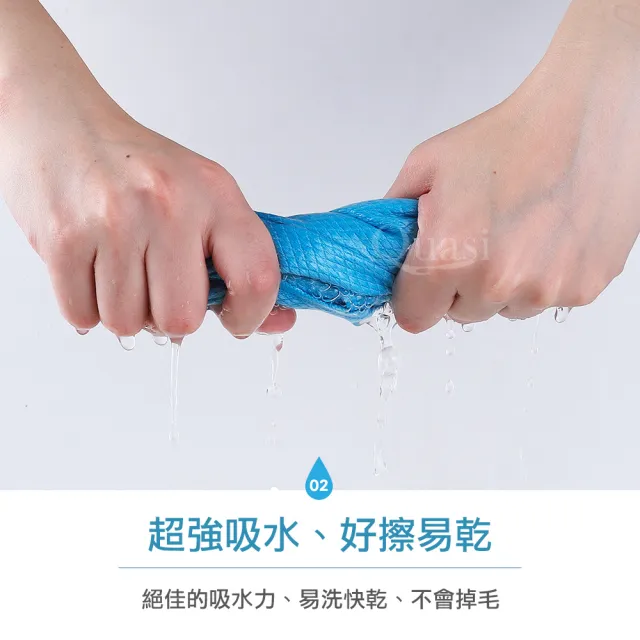 亮晶晶玻璃擦拭布30x30cm_6入組(顏色隨機)