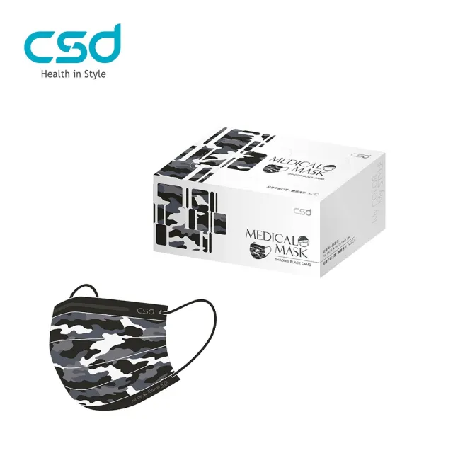 【CSD 中衛】雙鋼印醫療口罩-兒童款酷黑迷彩1盒入(兒童口罩 30片/盒)
