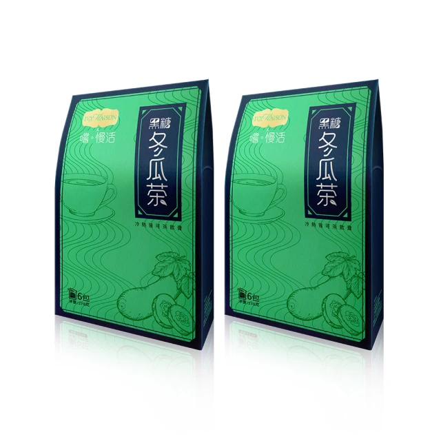 IvyMaison 黑糖冬瓜茶-2盒(取代手搖/無添加/健康