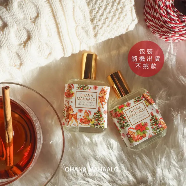 【OHANA MAHAALO】糖霜蘋果輕香水30ml(專櫃公司貨)