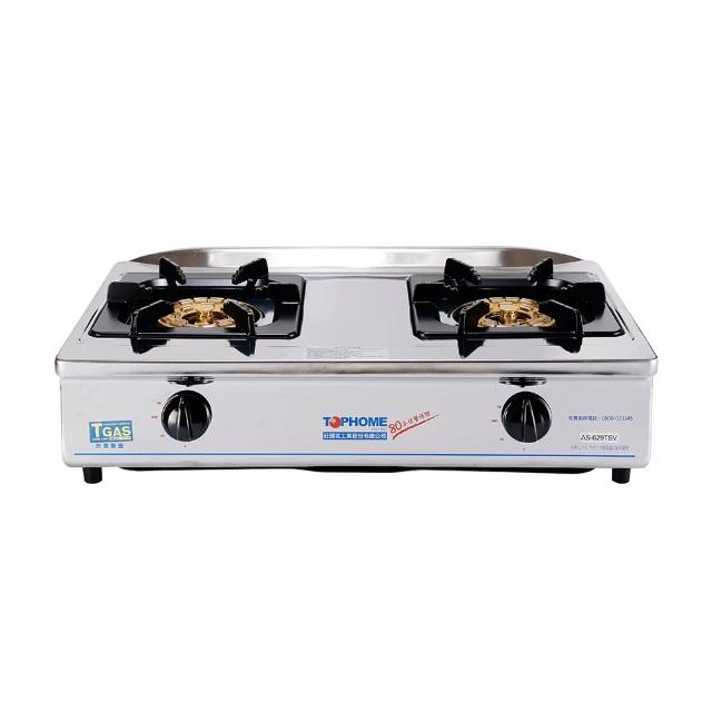 【TOPHOME莊頭北工業】瓦斯爐AS-629TSV（NG1）大三環台爐(全機白鐵 純銅爐頭 含運無安裝)