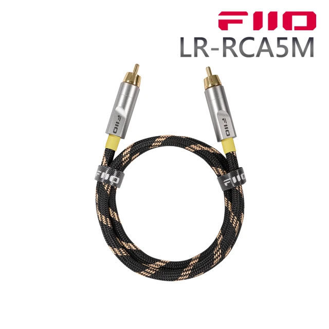 FiiO LR-RCA5M數位同軸RCA音源對錄線(80cm