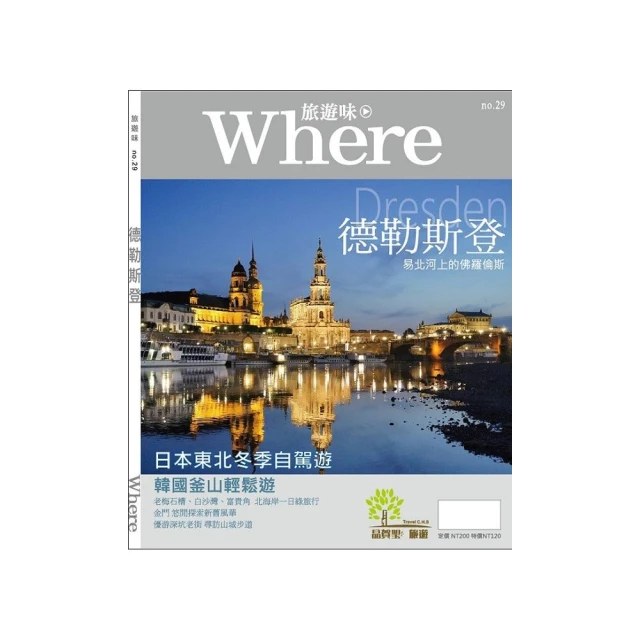2024全新出發，我愛東京旅遊失心瘋（全日本也適用）滿滿的優