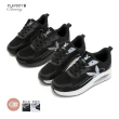 【PLAYBOY】舒適升級 飛織抗震氣墊鞋 -白-Y9259(氣墊休閒鞋)