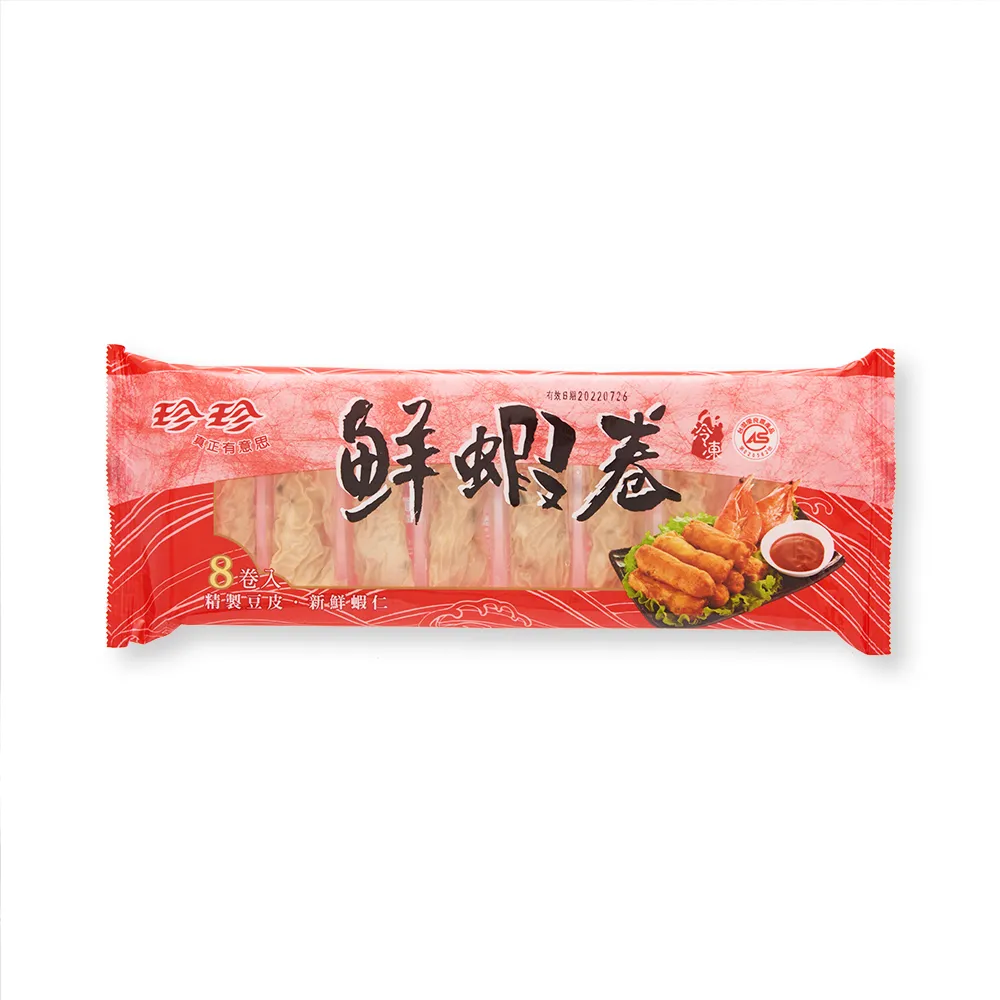 【珍珍】鮮蝦卷(200g/8卷)