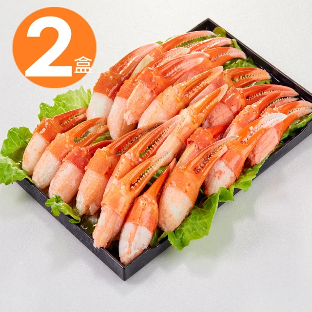 華得水產 日本原裝進口熟凍松葉蟹鉗2盒組(500g/盒)