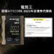 【NITECORE】電筒王 EDC35(5000流明 550米 戰術EDC手電筒  流明盾 高性能九核心LED)