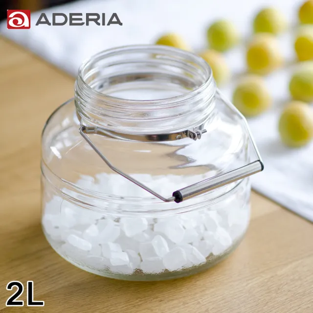 【ADERIA】日本進口時尚玻璃梅酒瓶2L(醃漬 梅酒 日本製)