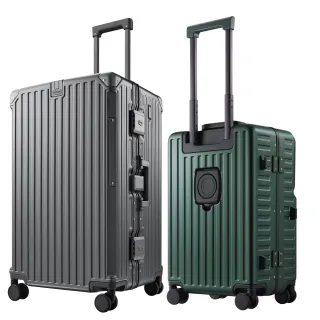 【cctogo】杯電旅箱(26+20寸行李箱、旅行箱、鋁框相、杯架、充電)