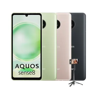 【SHARP 夏普】AQUOS sense8 5G(8G/256G)(藍芽自拍棒組)