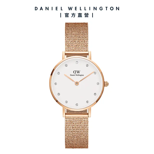 【Daniel Wellington】DW 手錶  Quadro&Petite 系列 20X26&28mm 皮革小方錶、編織錶(多款任選)