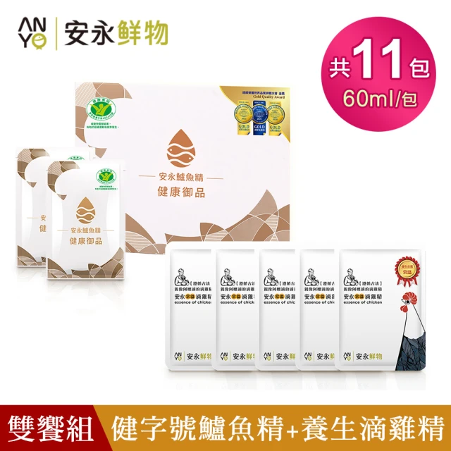 安永鮮物 健康御品鱸魚精x5盒共30包(60ml*6包/盒/