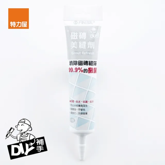 【特力屋】小助手磁磚美縫劑170ml 白色『填補磁磚、馬賽克石材、大理石等縫隙』