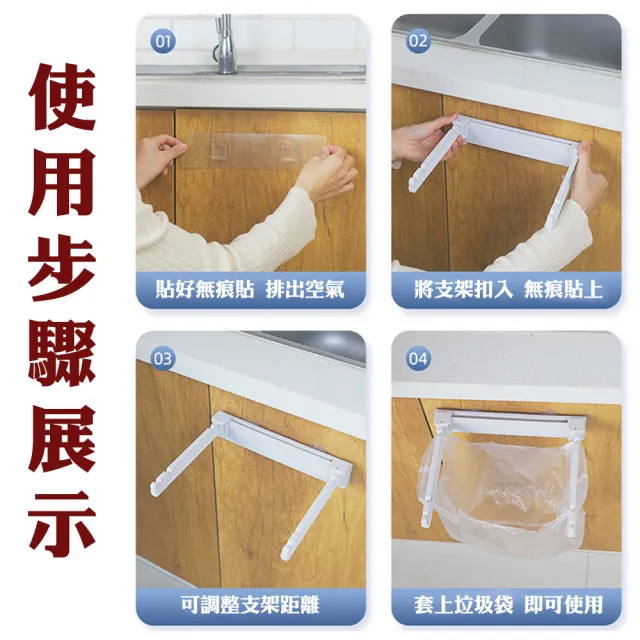 【QIDINA】2入 省空間折疊垃圾支架廚房垃圾袋掛架免打孔壁掛式垃圾架(垃圾桶架 掛垃圾桶 垃圾架)
