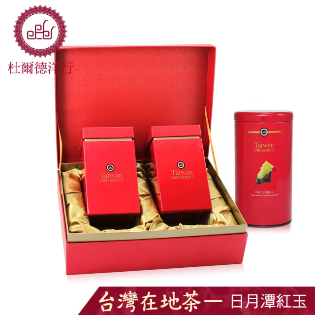 【杜爾德洋行】頂級日月潭紅玉紅茶茶葉禮盒75gx2罐x1盒(台茶18號 魚池產風味佳)