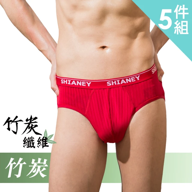 【SHIANEY 席艾妮】5件組 台灣製 涼感 透氣網孔 男性三角內褲 吸濕排汗