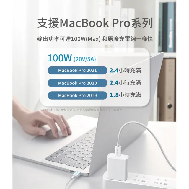 【NOKIA】Type-C轉Type-C 100cm 5A大電流100W手機高速快充充電線 /手機筆電平版適用(E8101C)