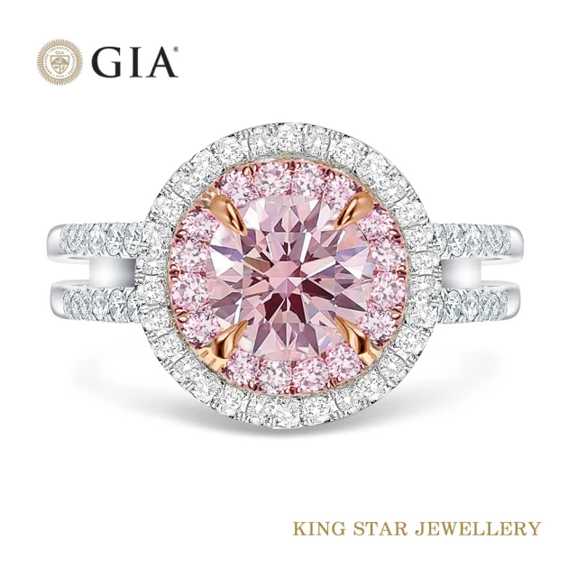 【King Star】GIA 一克拉 18K金 粉彩鑽石戒指 無螢光(三克拉以上視覺效果)
