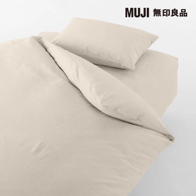 【MUJI 無印良品】柔舒水洗棉枕套/50/淺米