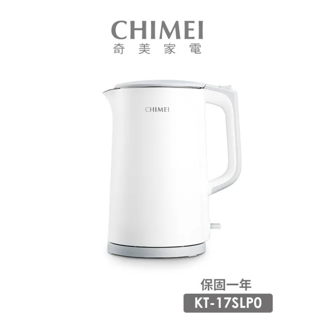 【CHIMEI 奇美】1.7L不鏽鋼防燙快煮壺(KT-17SLP0)