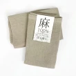 【JOGAN】二重麻長巾(和風復古/透氣舒適/吸水耐用/日本製)
