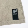 【JOGAN】二重麻長巾(和風復古/透氣舒適/吸水耐用/日本製)
