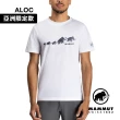 【Mammut 長毛象】QD Logo Print T-Shirt AF Men 快乾LOGO短袖T恤 男款 白PRT3 #1017-02012-00473