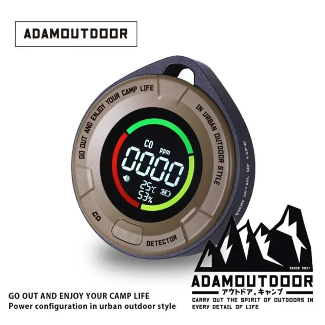 【ADAMOUTDOOR】一氧化碳偵測警報器 偵測警報器