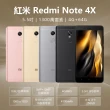 【紅米】B級福利品 Redmi Note 4X 5.5吋 聯發科十核心 4G LTE 智慧手機(4G/64G)
