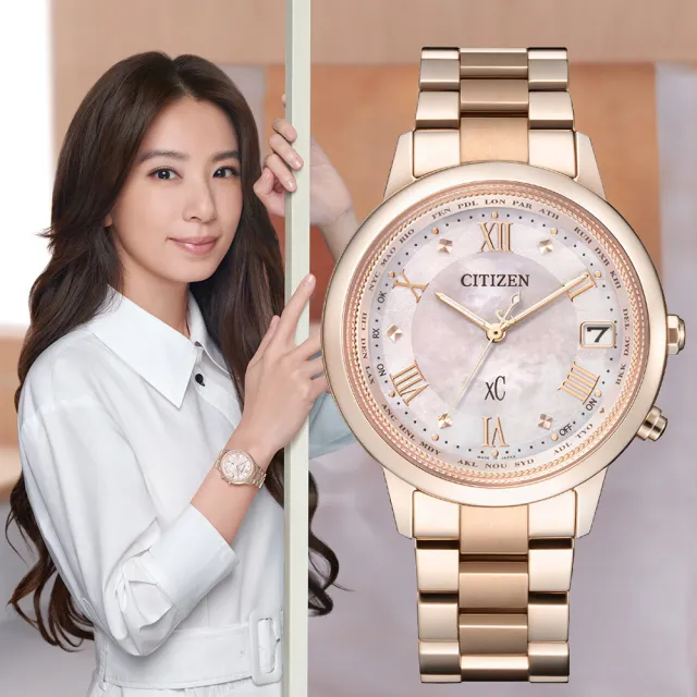 【CITIZEN 星辰】xC 台灣限定 Hebe田馥甄廣告款 光動能鈦金屬電波女錶-36mm 畢業 禮物(CB1137-65W)