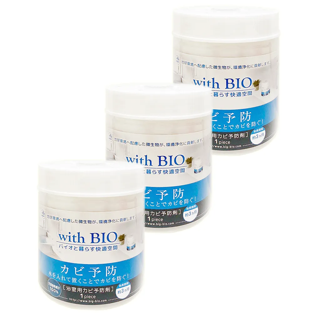 【日本原裝BE BIO】with BIO浴室專用防黴劑100g-安心無香-3入組(日本微生物防黴專利第3590019號)