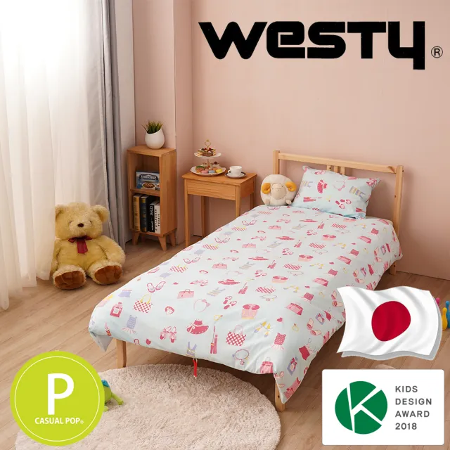 【Westy】日本西村OzBoy奧茲女孩100%純棉3件組-單人全開藍(KIDS Design得獎款-單人3.5x6.2尺)