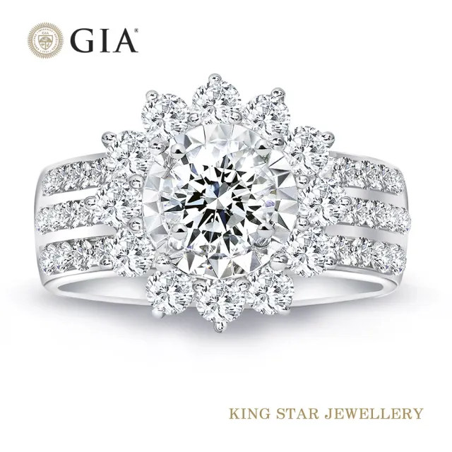 【King Star】GIA 一克拉 Dcolor PT950鉑金台 鑽石戒指 星耀豪華滿鑽(3 克拉視覺效果)