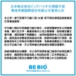 【日本原裝BE BIO】晶鑽防黴凝膠150g-安心無香-1入(日本微生物防黴專利第3590019號)